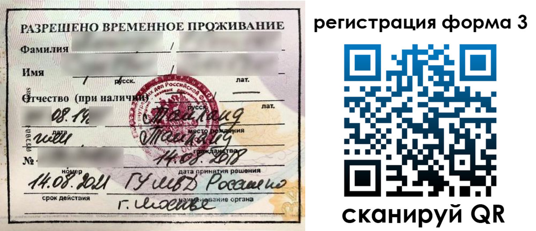 пропишу в квартире в Калтане