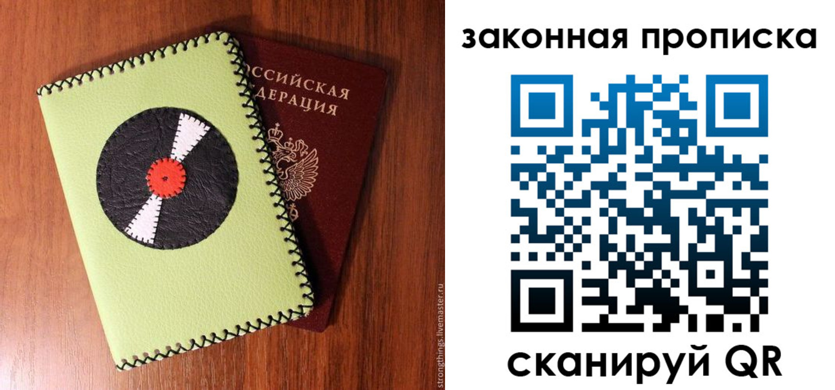 прописка иностранных граждан в Калтане