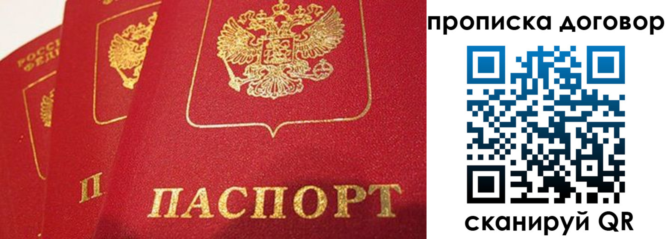 временная регистрация госуслуги в Калтане