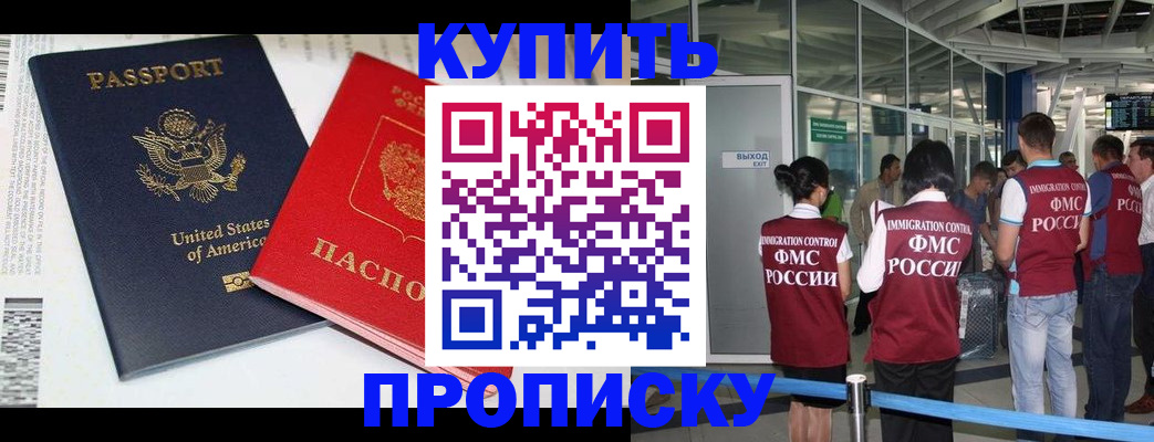 временная регистрация госуслуги в Калтане