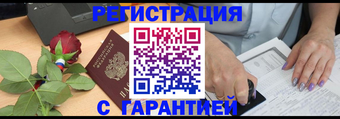 временная регистрация госуслуги в Калтане
