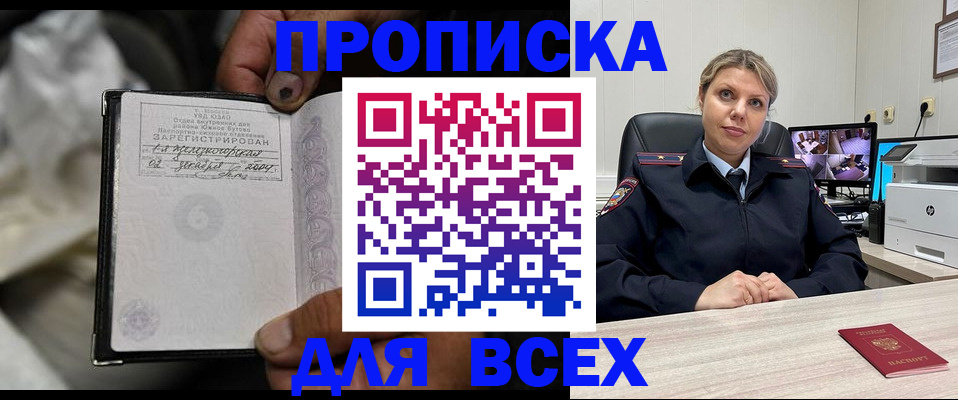где прописаться в Калтане